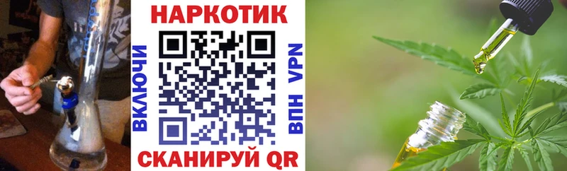 Какие есть наркотики Нестеровская A PVP Амфетамин Бошки Шишки