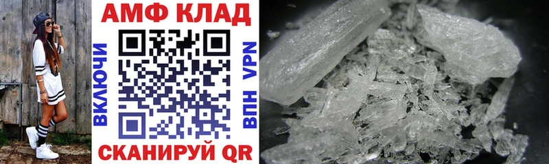 Amphetamine 98% Нестеровская