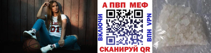 APVP Crystall  Нестеровская 