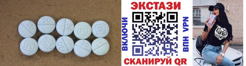 что такое наркотик  Нестеровская  Экстази MDMA 