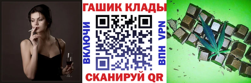 ГАШ hashish  где найти наркотики  Нестеровская 