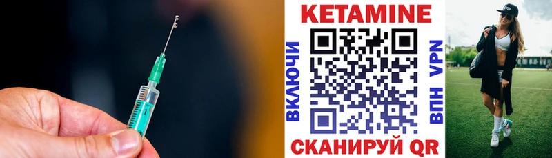 купить закладку  Нестеровская  Кетамин VHQ 