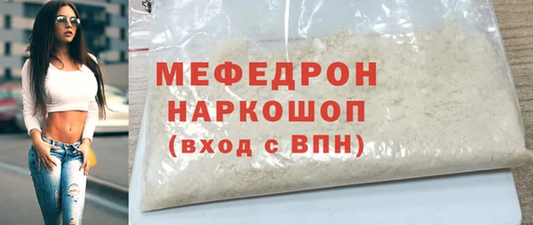 кокс Осташков