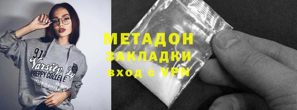 mdma Нязепетровск