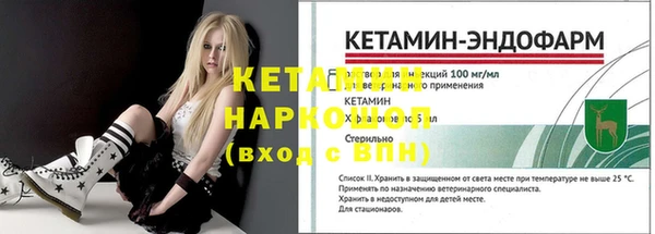 кокс Осташков