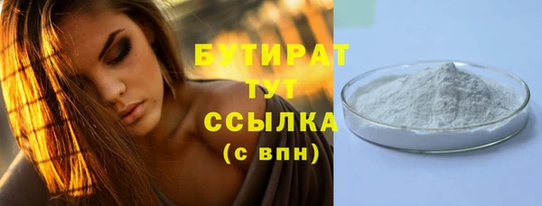 mdma Нязепетровск