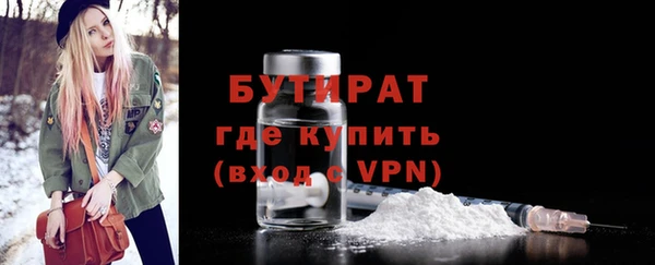 мефедрон VHQ Нягань