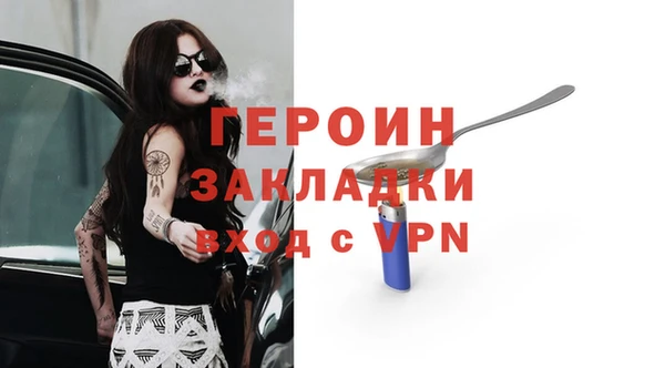 мефедрон VHQ Нягань