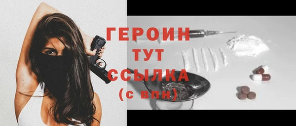 метамфетамин Няндома