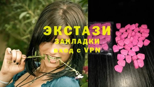 амф Осинники