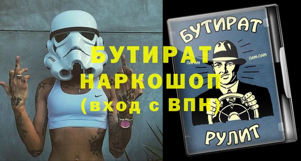 mdma Нязепетровск