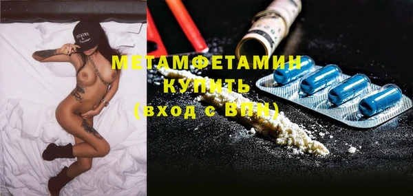 мефедрон VHQ Нягань