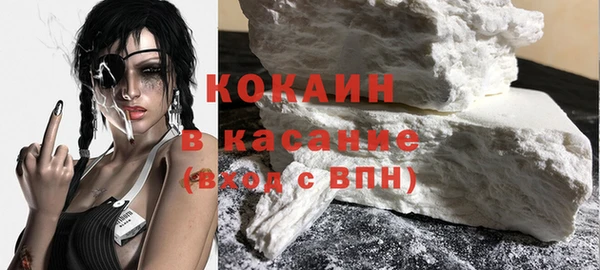 кокс Осташков