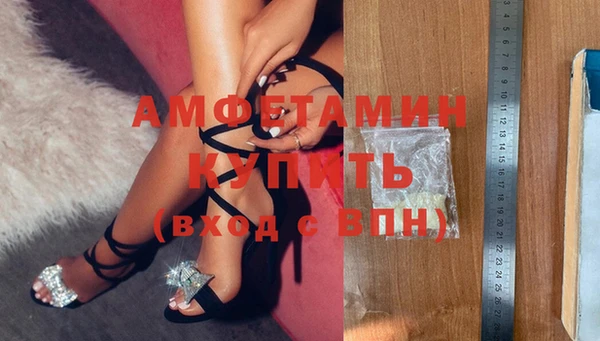 метамфетамин Няндома
