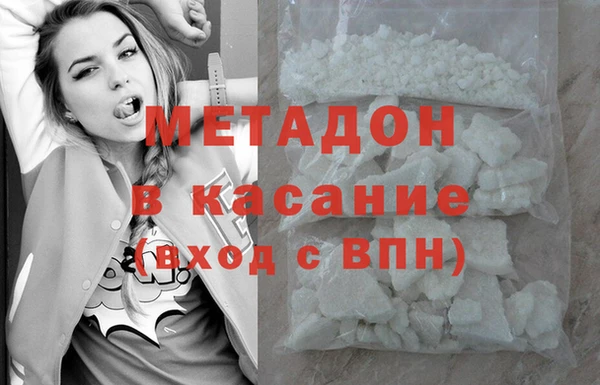 амфетамин Новокубанск