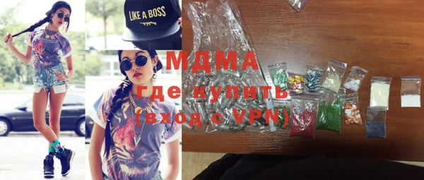 mdma Нязепетровск