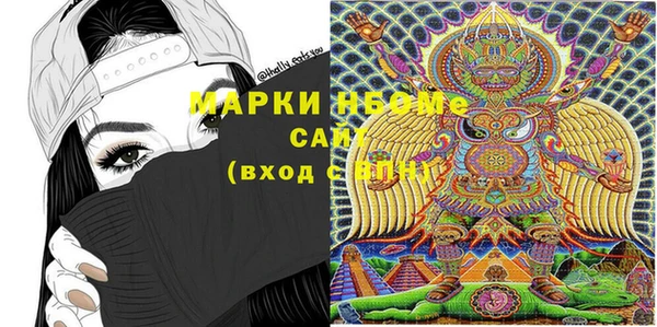 амф Осинники