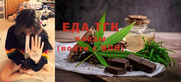 амф Осинники