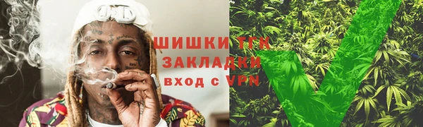 метамфетамин Няндома