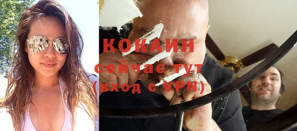 бутик Новозыбков