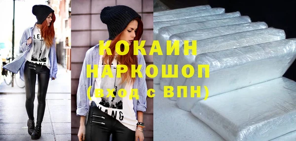 мефедрон VHQ Нягань