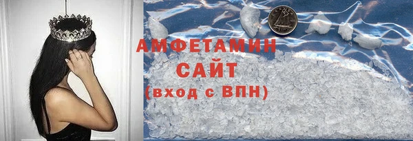 мефедрон VHQ Нягань