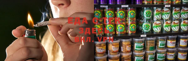 метамфетамин Няндома