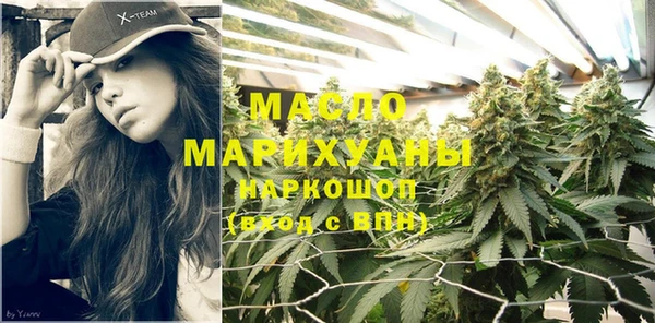mdma Нязепетровск