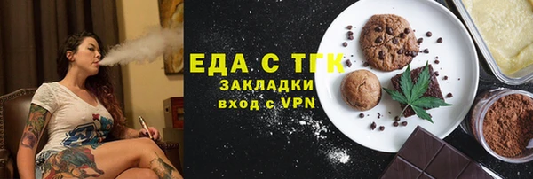 mdma Нязепетровск