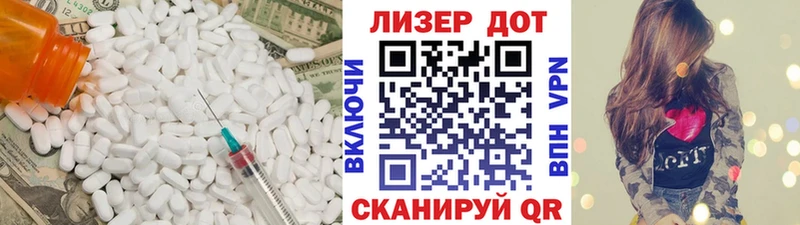 дарнет шоп  Нестеровская  Лсд 25 экстази ecstasy 
