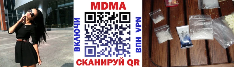 MDMA кристаллы маркетплейс состав Нестеровская хочу blacksprut зеркало