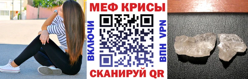 Меф мука  Нестеровская 