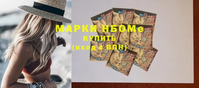 купить наркотик  блэк спрут зеркало  Наркотические марки 1,8мг  Нестеровская 