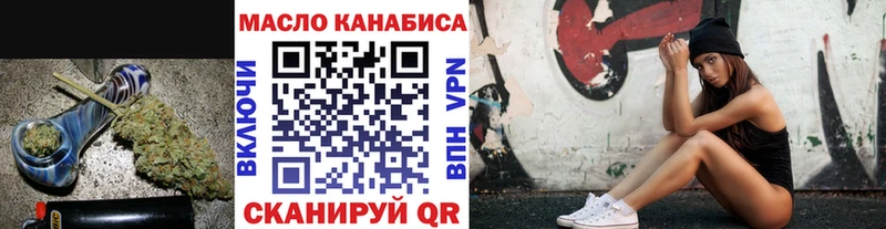 кракен маркетплейс  купить наркотики сайты  Нестеровская  ТГК THC oil 
